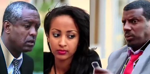 የኔታ