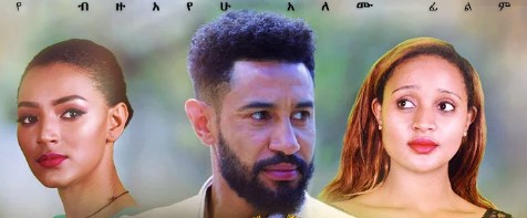 አክቲቪስቱ