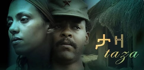 Movie 1